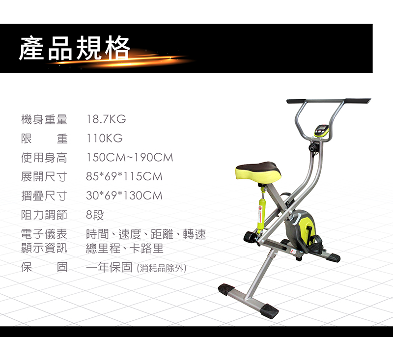       【璽督Hito】飛輪伸展窈窕健身車(健腹機/ 美背機/輕巧又實用/