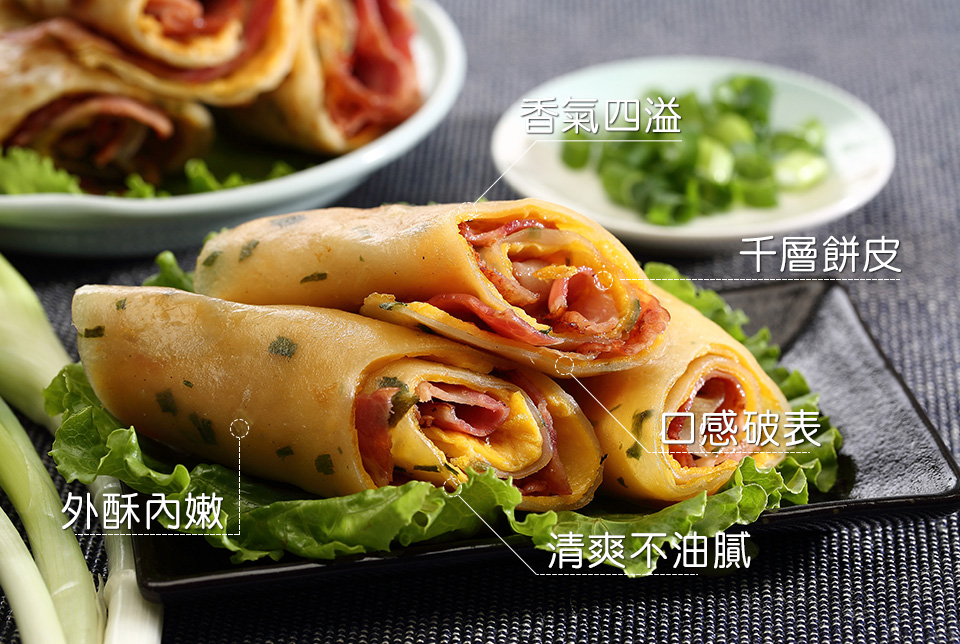 【蔥阿伯】香Q香蔥蛋餅皮600g