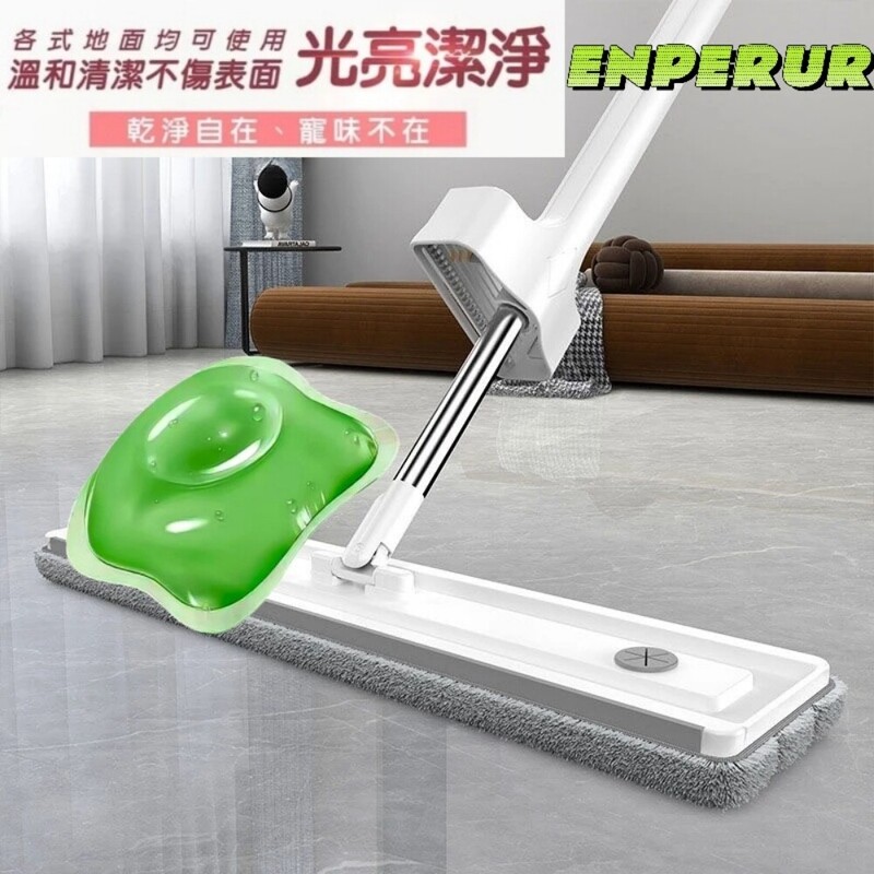 花露水地板清潔凝珠 三效合一 清潔 驅蚊 留香