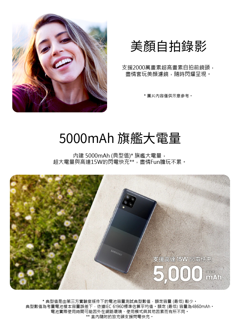 【SAMSUNG 三星】Galaxy A42 5G智慧型手機(6G/128G)