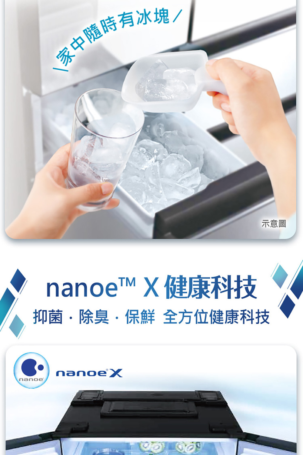 【Panasonic 國際】NR-E507XT-N1 鋼板系列冰箱金 含基本安裝