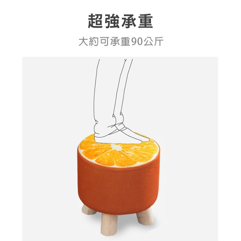 【AOTTO】日系無印風實木方形椅凳/INS風超可愛水果椅凳