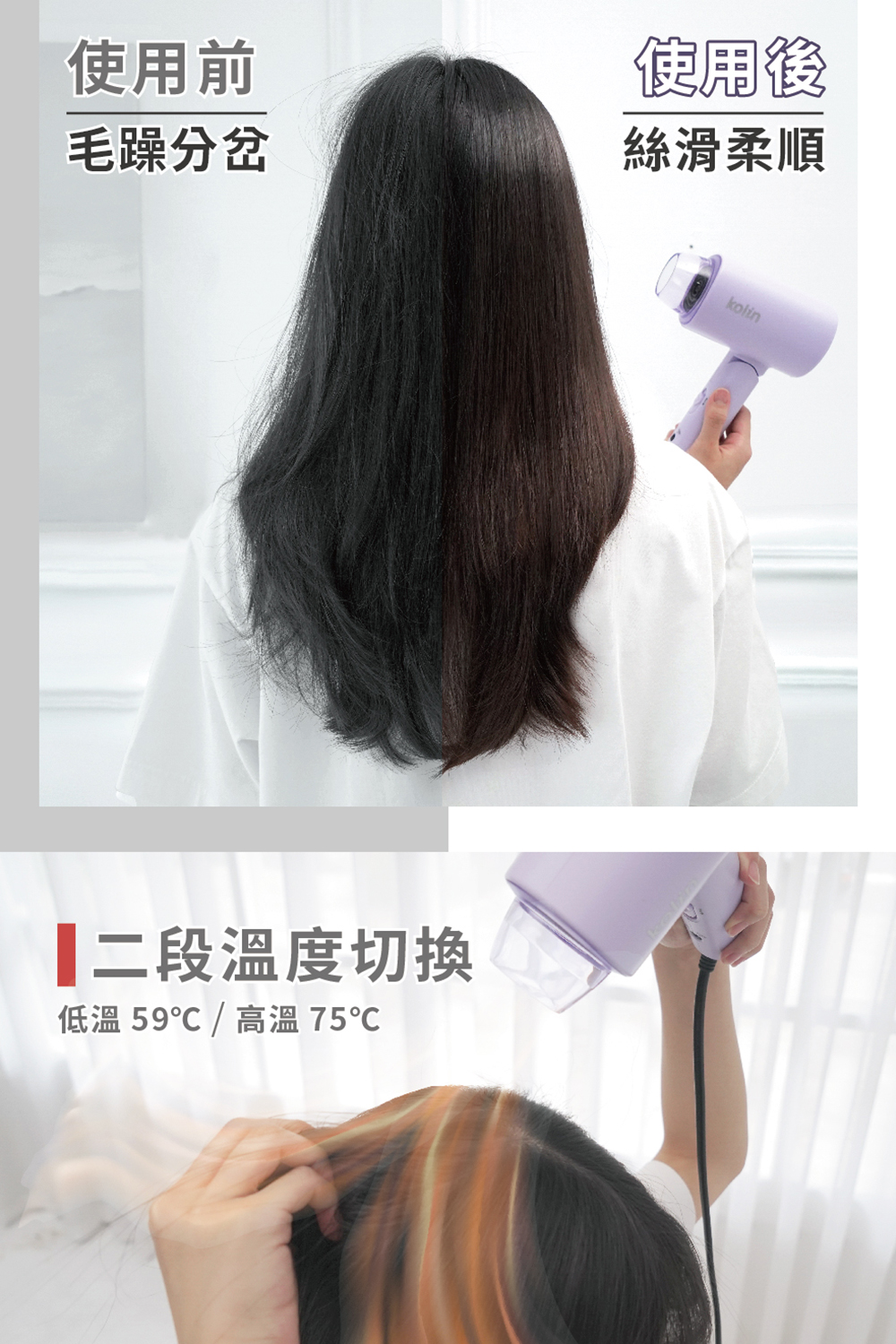 【Kolin歌林】國際雙電壓摺疊吹風機 KHD-LNH06