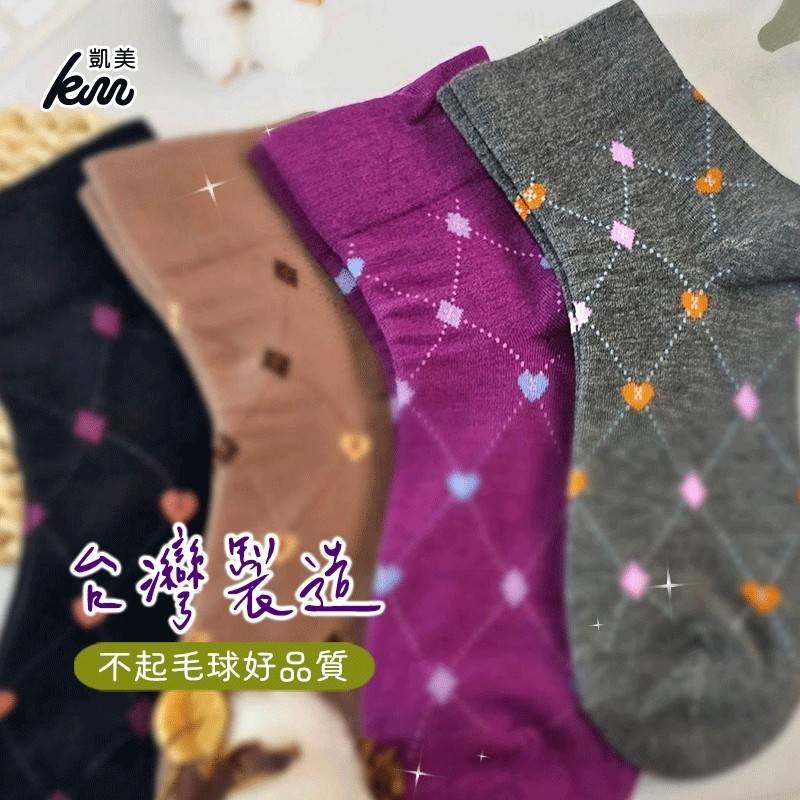 【凱美棉業】台灣製無束痕寬口透氣女襪復古風格幾何款短襪