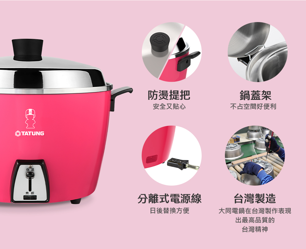 大同電鍋 赤 10人前 電子炊飯器 電気釡 台湾 - 調理家電