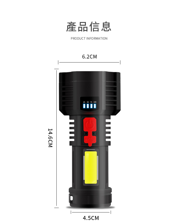 超強戶外5LED強光手電筒 (車載應急燈/應急照明燈/磁吸維修燈)