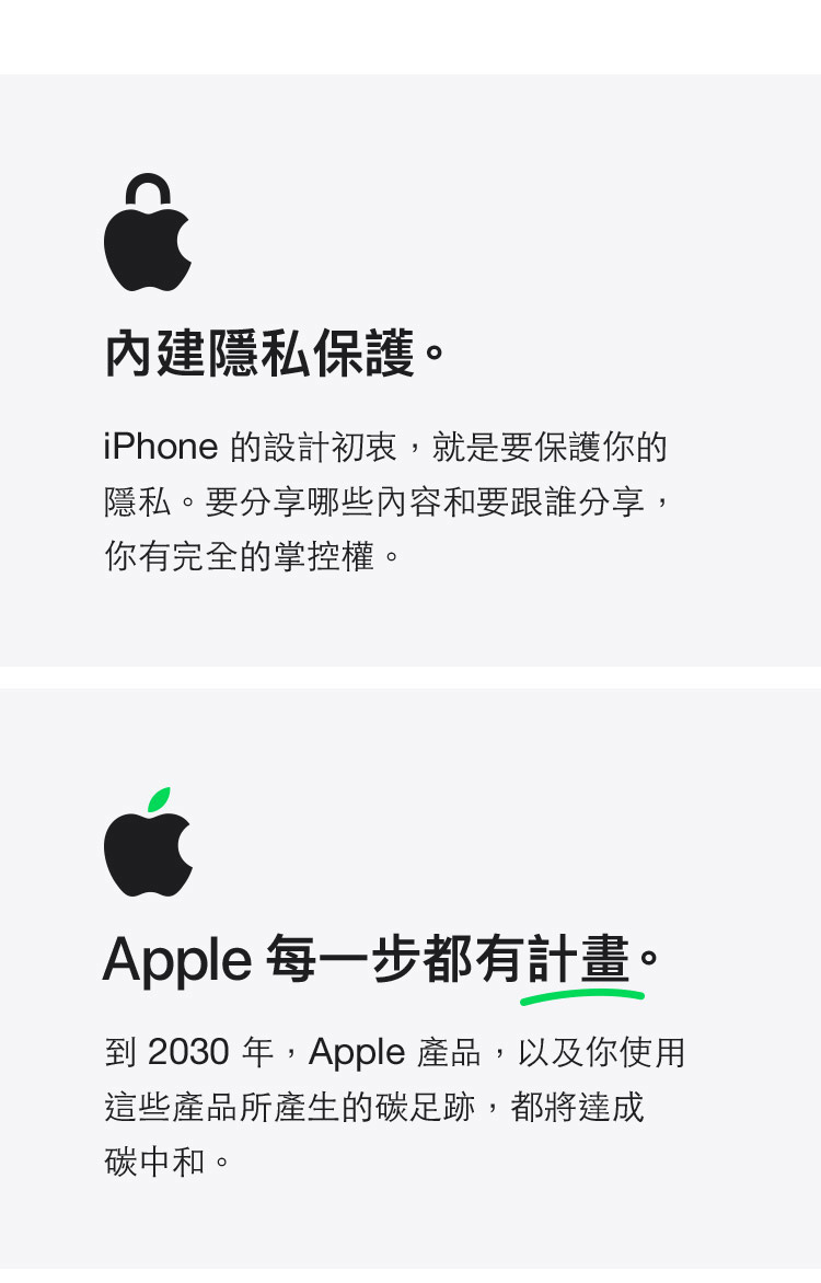 【Apple】iPhone 14 智慧型手機 (128G/256G/512G)