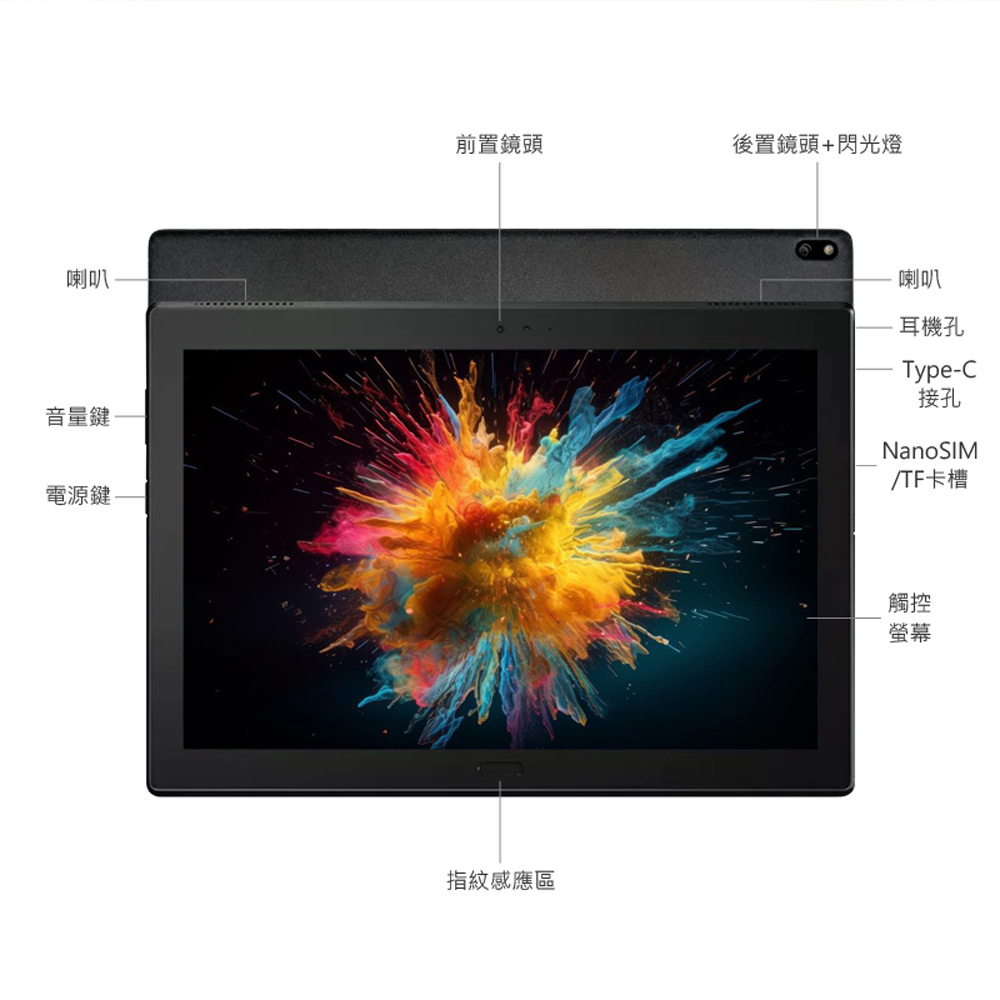 (B級福利品)【Lenovo】moto tab TB-X704A 4G-LTE