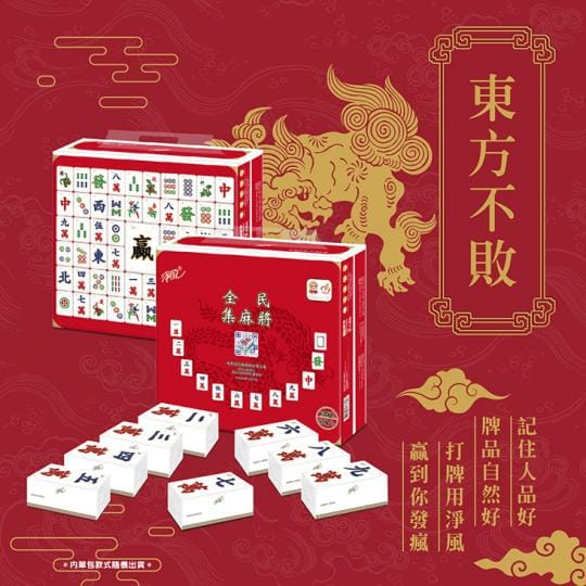 【淨風】抽取式麻將衛生紙(100抽x10包x7袋)