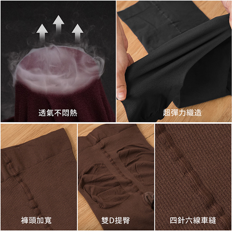 【GIAT 】台灣製內刷毛機能彈力保暖褲襪 內搭褲 多款任選 保暖襪