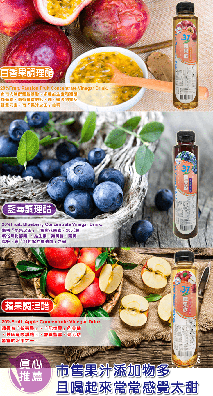【南紡購物中心】 【老爸ㄟ廚房】屏東伴手禮37纖果飲果醋禮盒 (500ml/2瓶