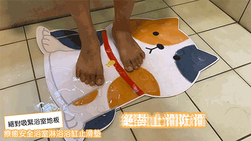 浴室浴缸止滑防滑墊