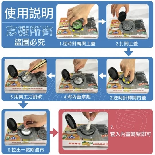 廚房油污清潔除油布
