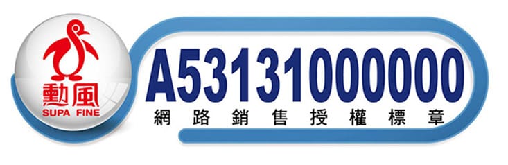 【勳風】MEIJI微電腦3L升降電火鍋/蒸煮鍋/料理鍋HF-N8346