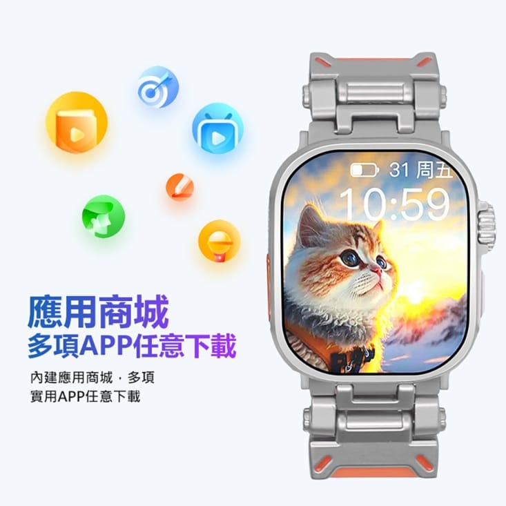 AW-14 Plus 機甲版 安卓智慧手錶 AMOLED大螢幕 2G／32G