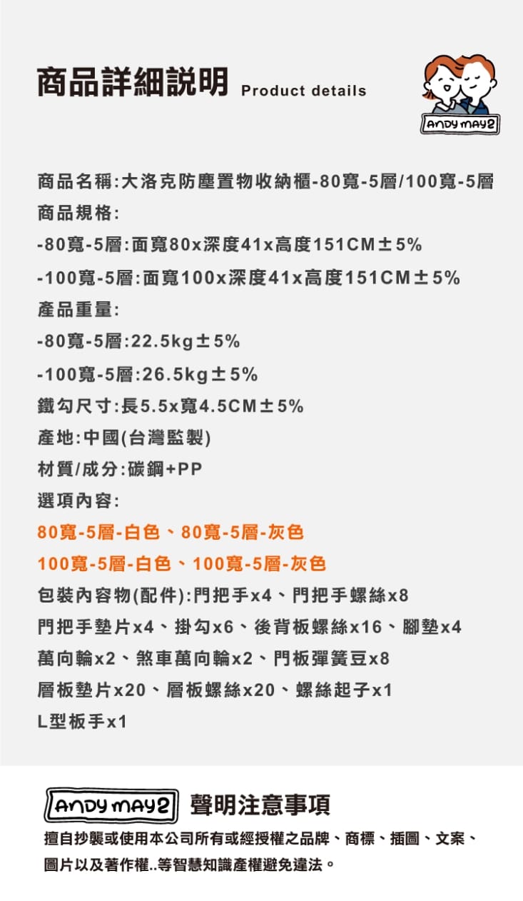 【ONE HOUSE】80寬/100寬大洛克防塵掀門置物收納櫃 OH-K111