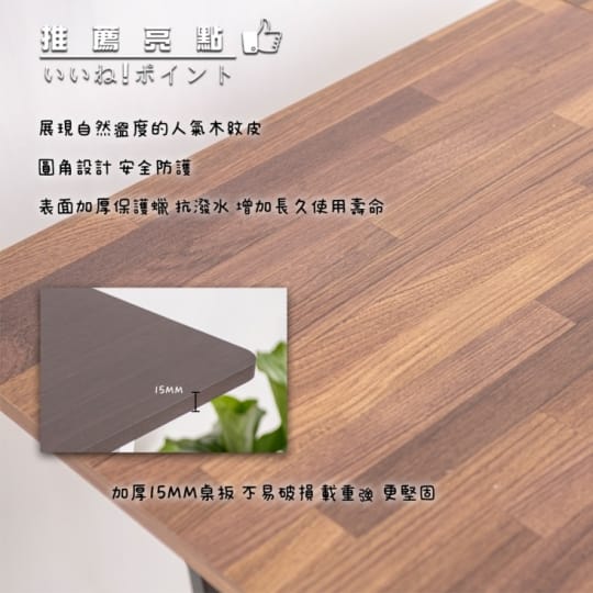 SOHO收納折疊桌-胡桃木紋(折疊桌)
