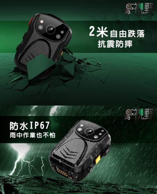 豪視野豪視野 防摔防水夜視高階警用密錄器 HV-830二代 換約 HV-830二