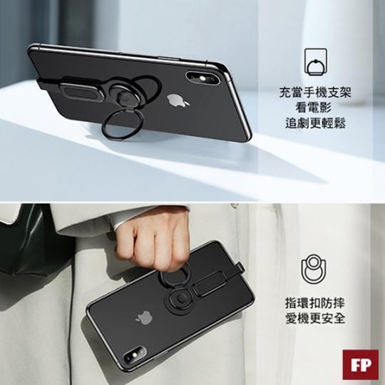 手遊轉接頭指環扣