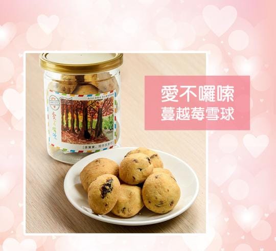 愛不囉嗦雪球 愛不囉嗦雪球