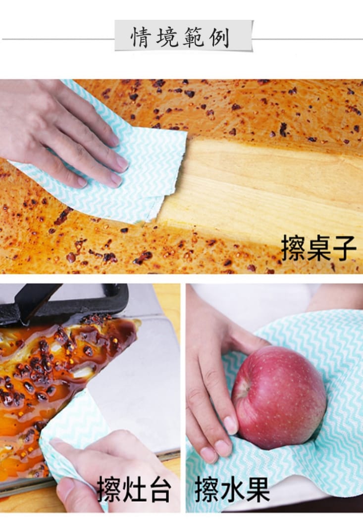 小久保日本萬用家事抹布 生活市集