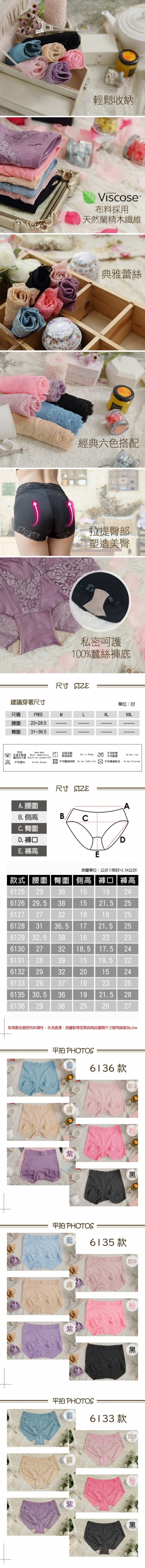 女內褲. 內褲 女內褲. 內褲