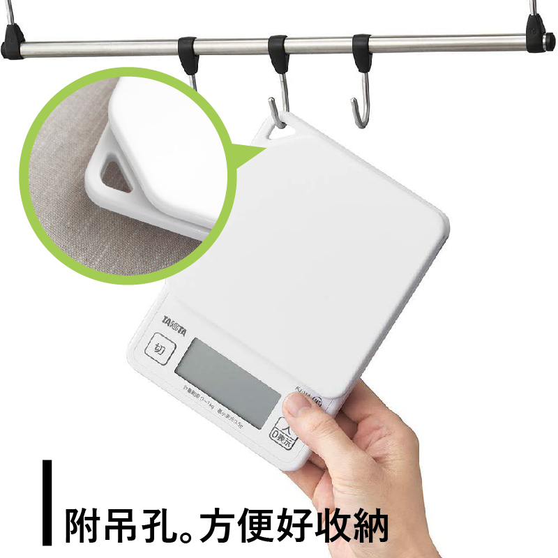       【TANITA】電子料理秤KJ-213