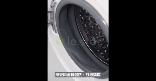 【FaSoLa】洗衣機槽活氧粒子清潔劑-免浸泡型 衣槽去污除垢殺菌