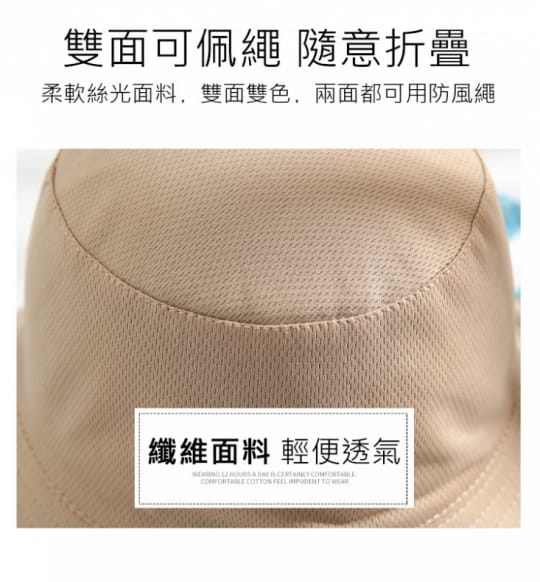 雙色雙戴大帽檐遮陽帽