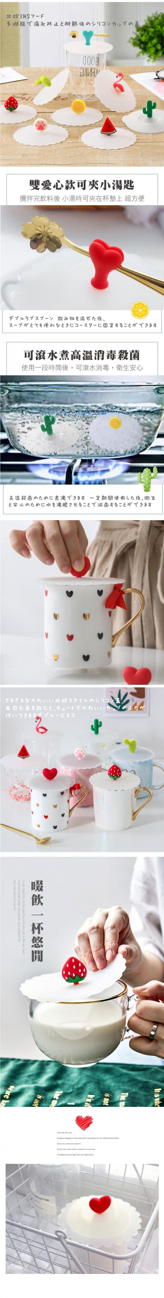 療癒系防塵防漏矽膠杯蓋