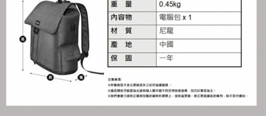 【brii】City Classic Backpack城市經典後背雙肩包