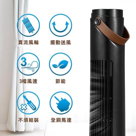 超強瞬風大廈電風扇