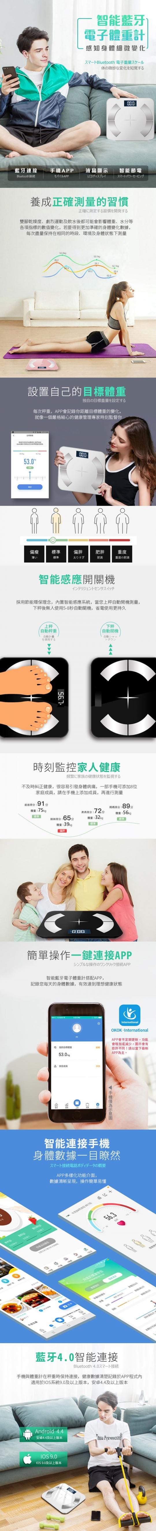 體重計 體重計