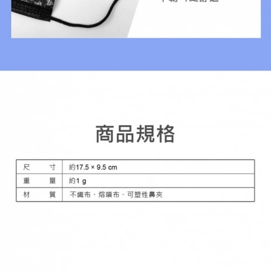 一次性防護蕾絲成人口罩