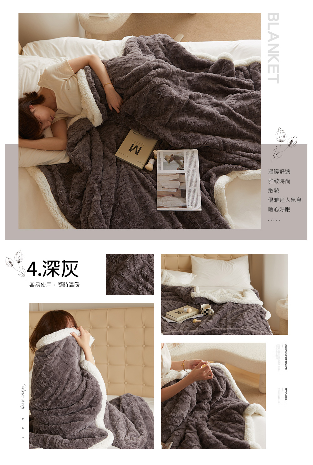 【京都手祚】塔芙蓉立體雕花羊羔絨保暖毯被