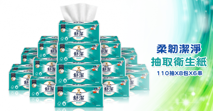 【Kleenex 舒潔】柔韌潔淨抽取衛生紙 110抽x8包x6串/箱81542