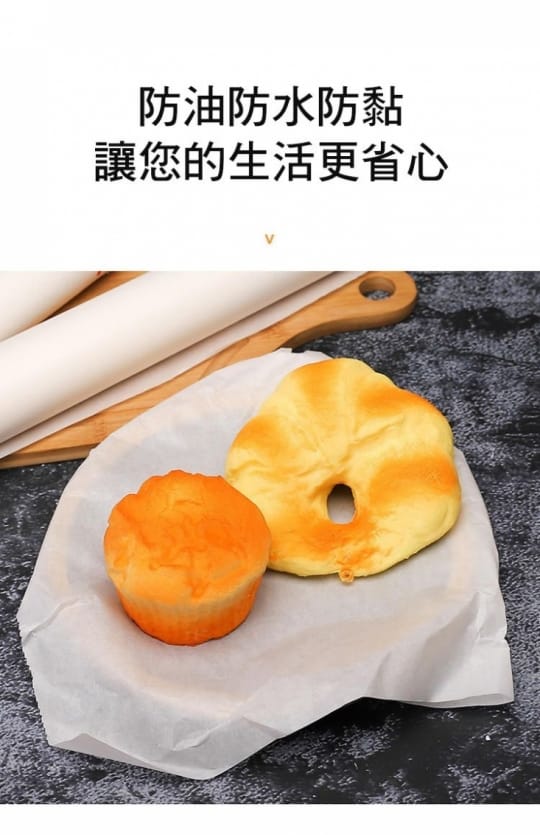 氣炸鍋健康烘培吸油濾紙