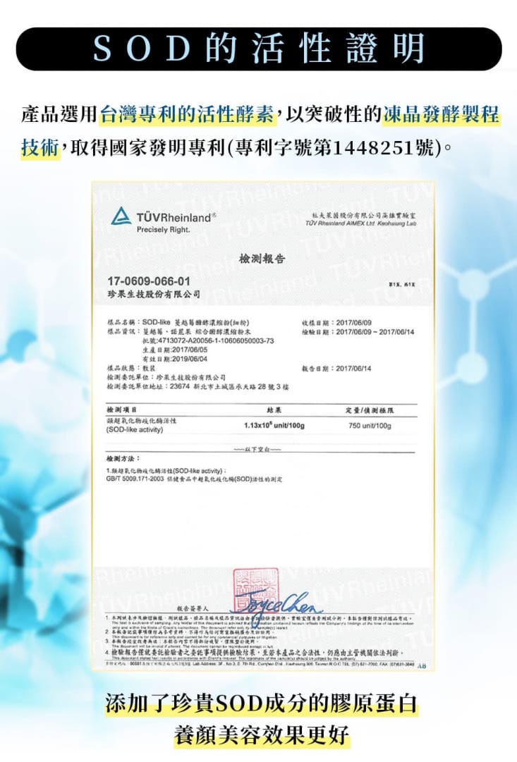 【UDR】專利濃密膠原蛋白粉PLUS+ (30包/盒)