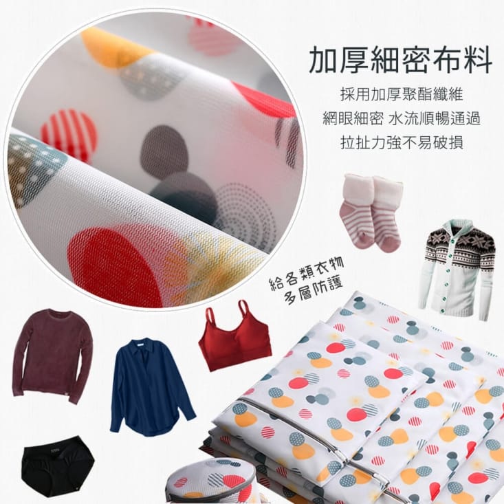 EZlife普普風加厚防纏繞洗衣袋6入組
