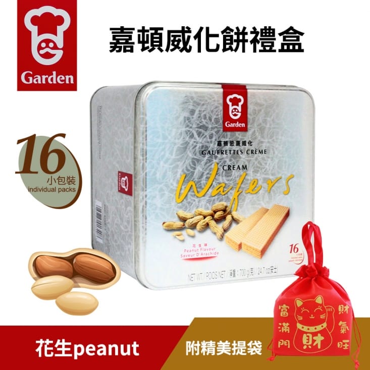 【Walkers】香港嘉頓威化餅禮盒 (草莓/巧克力/花生任選)