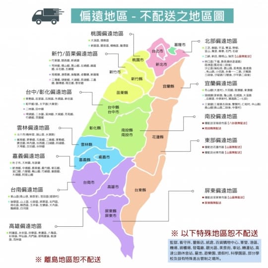 【ENJOY LIFE】北歐工業風雙層桌上收納架 置物架