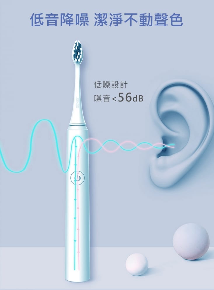 【SAMPO聲寶】五段式音波震動牙刷 TB-Z1906L