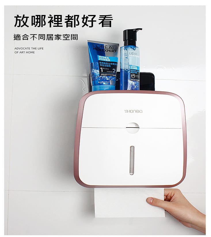 【嵐楓居家】高級專業品質百貨公司飯店愛用雙層面紙盒(面紙盒/免打孔/防水/衛生紙