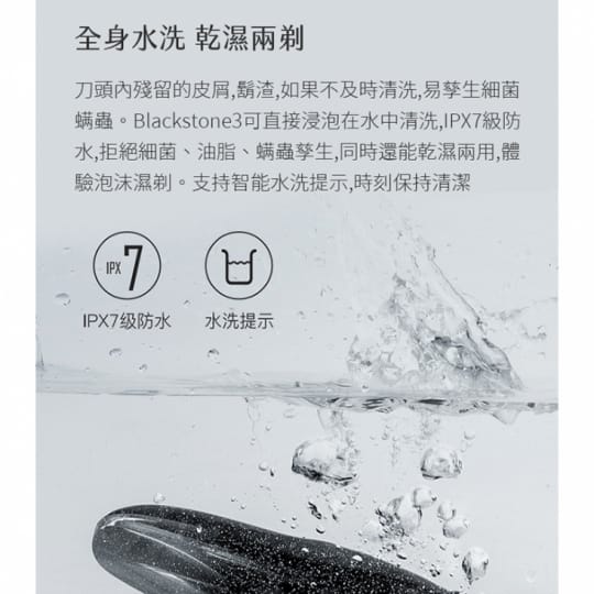 小米有品 ENCHEN 映趣刮鬍刀 3D 浮動刀頭