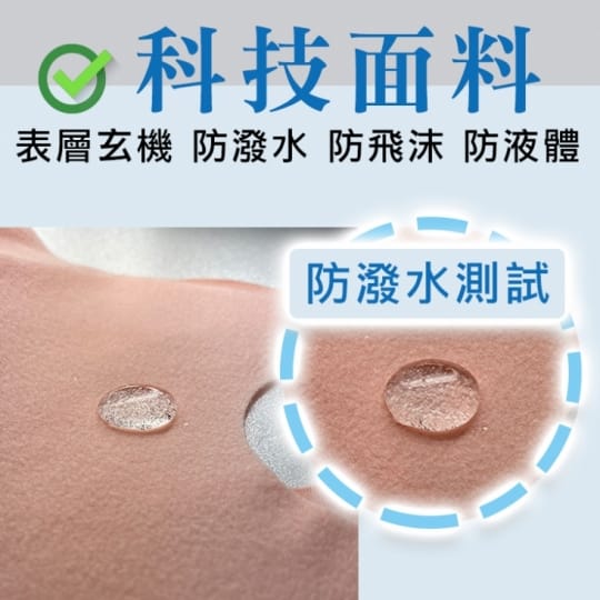 【SK四季口罩】兒童款 台灣製造機能面料 親膚透氣