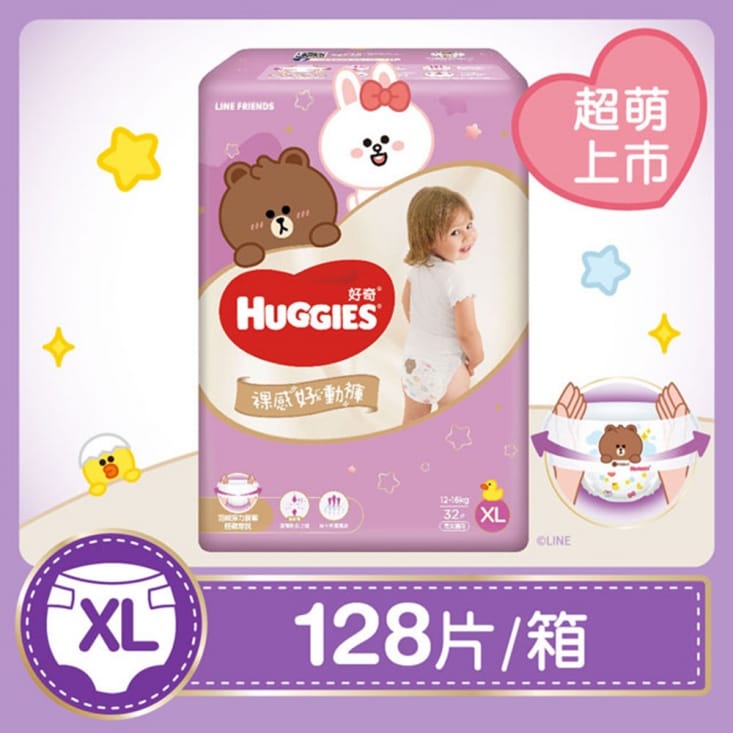 【HUGGIES 好奇】LINE FRIENDS 合作款裸感好動褲/褲型尿布箱購