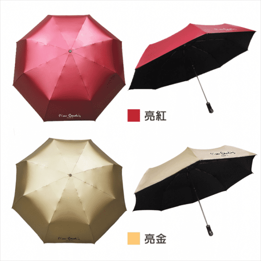 降溫抗風自動開收傘