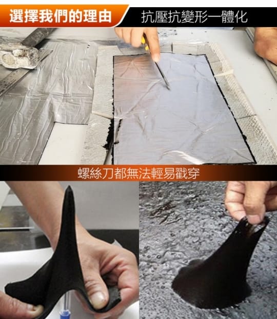 【Glolux】自黏式DIY隔熱防漏瀝青貼片100x500公分GLX3008AS