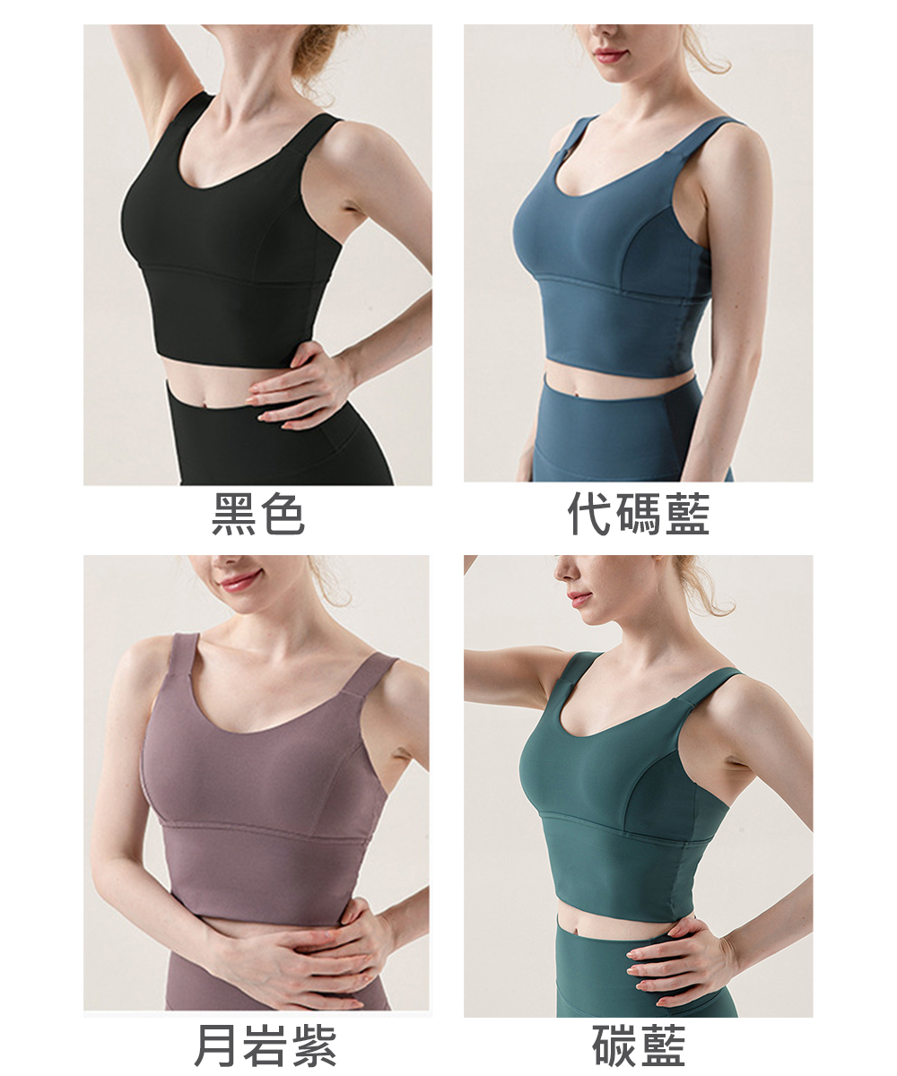 高密度防震集中透氣V領寬肩瑜珈運動內衣 S-XL