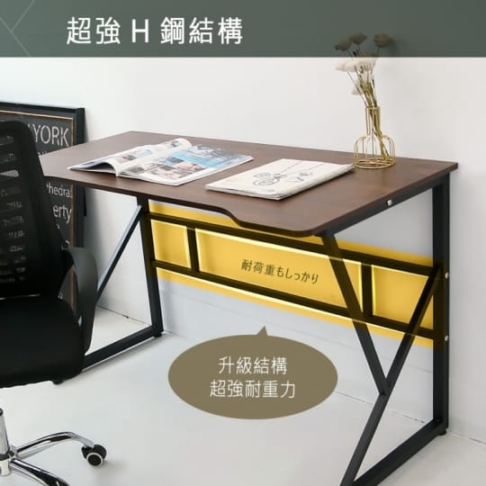 【MAMORU】耐重質感K腳書桌 電腦桌 工作桌 辦公桌 餐桌 寬敞桌面